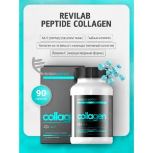 Revilab Peptide Collagen пептиды коллагена 60 таблеток Пептидес